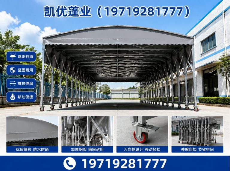 安徽电动伸缩雨棚展示图